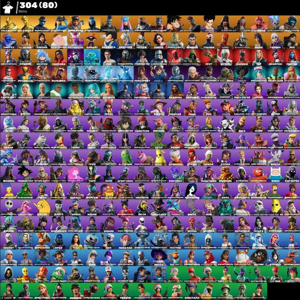 F1366 Full BR Account 304 Skins, 269 Pickaxes, 207 Gliders, 252 Emotes 